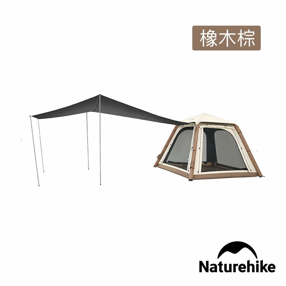 【Naturehike】Ango Air Pro抗UV一室一廳黑膠充氣帳篷+天幕3-4人 WS017｜台灣總代理公司貨-細節圖4