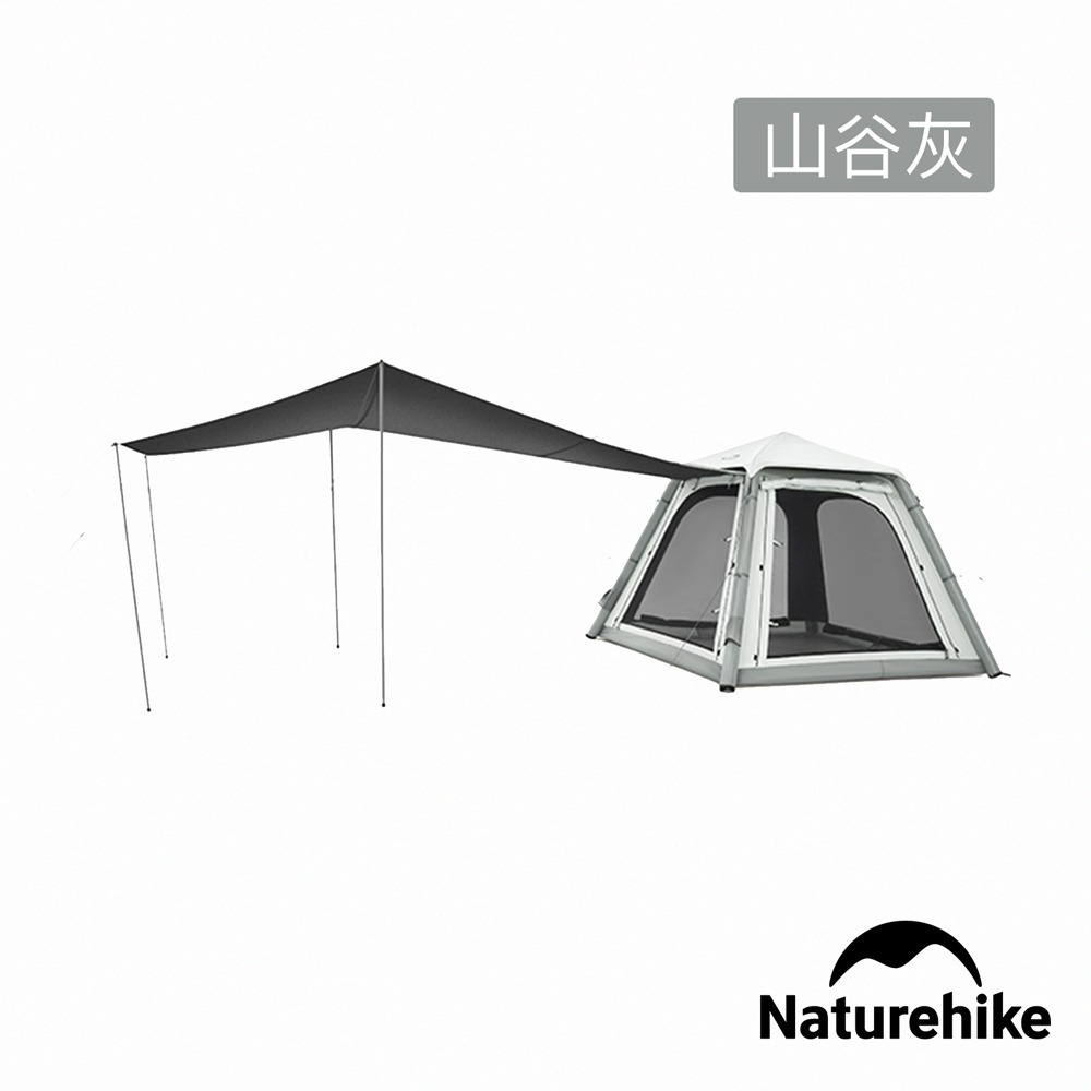 【Naturehike】Ango Air Pro抗UV一室一廳黑膠充氣帳篷+天幕3-4人 WS017｜台灣總代理公司貨-細節圖5