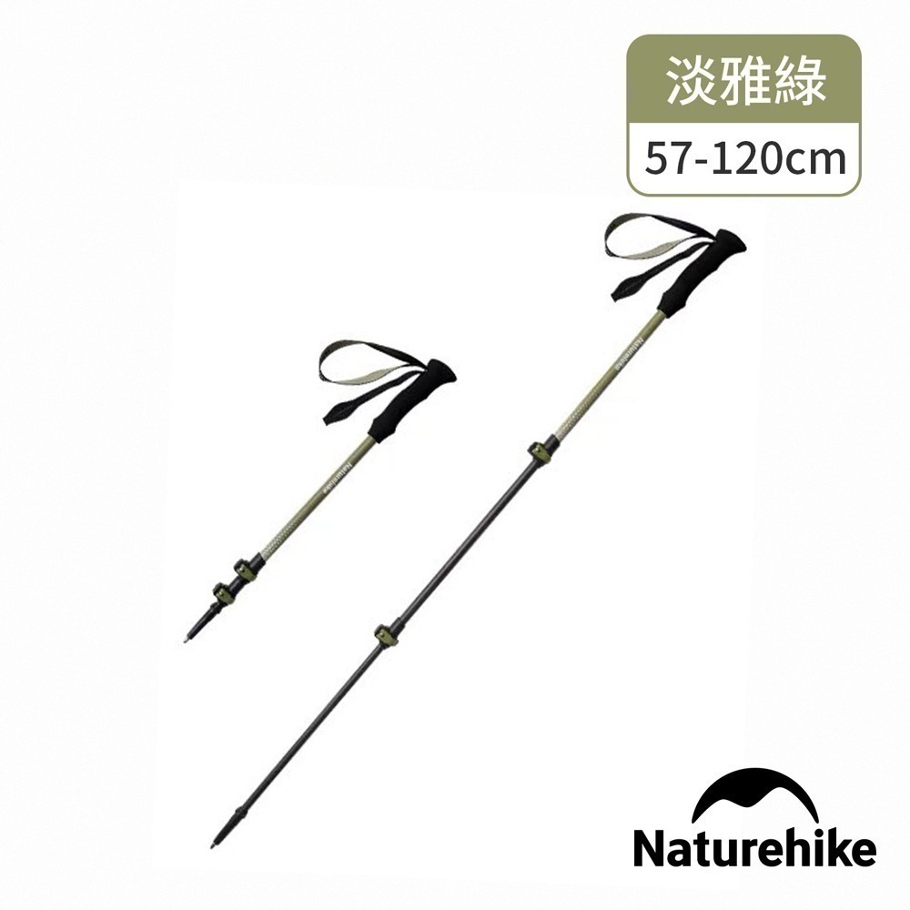 【Naturehike】初雪EXT1碳纖維三節外鎖登山杖  DS010 ｜台灣總代理公司貨-細節圖5