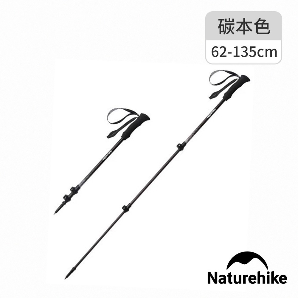 【Naturehike】初雪EXT1碳纖維三節外鎖登山杖  DS010 ｜台灣總代理公司貨-細節圖6
