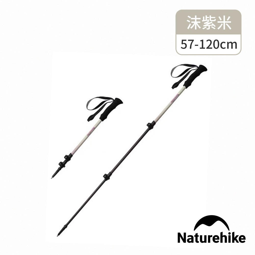 【Naturehike】初雪EXT1碳纖維三節外鎖登山杖  DS010 ｜台灣總代理公司貨-細節圖7