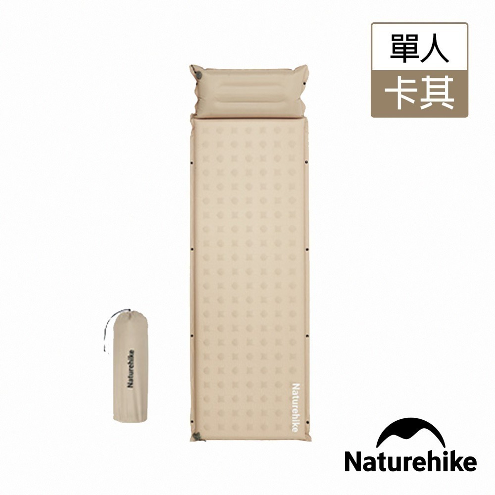 【Naturehike】D系列帶枕自動充氣睡墊6cm  WS025 ｜台灣總代理公司貨-細節圖3