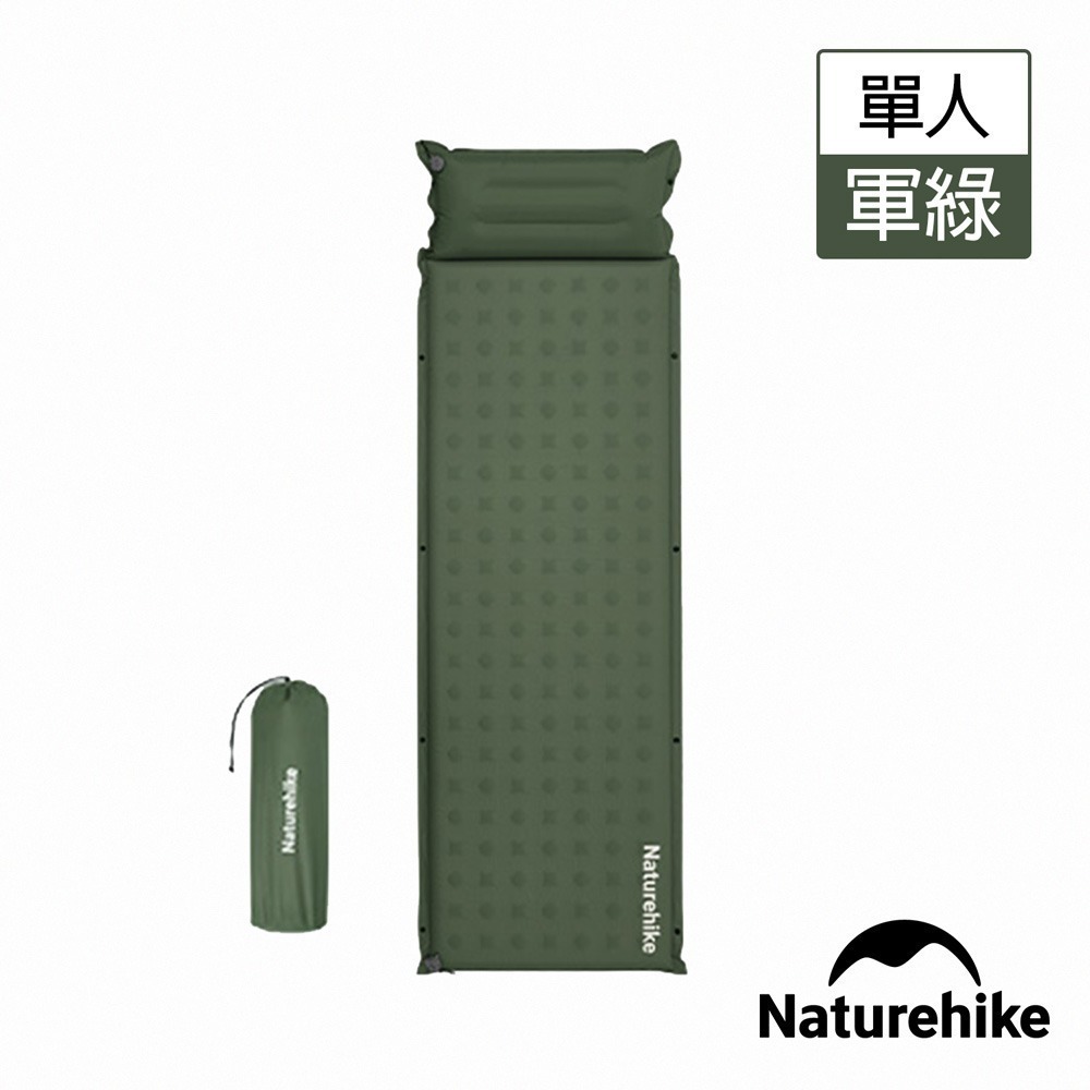 【Naturehike】D系列帶枕自動充氣睡墊6cm  WS025 ｜台灣總代理公司貨-細節圖4