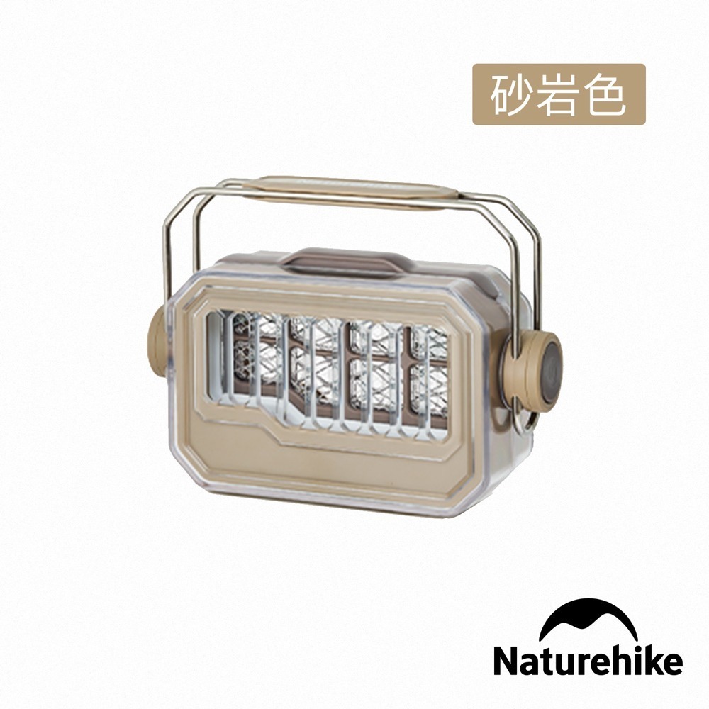 【Naturehike】月伴多功能照明捕蚊燈 ZM013 ｜台灣總代理公司貨-細節圖4