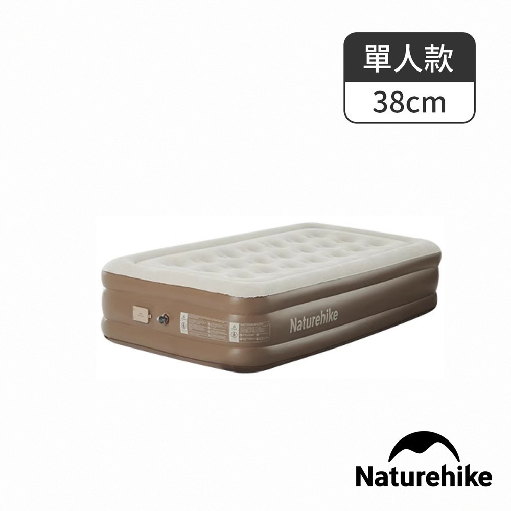 【Naturehike】辰景植絨加高充氣床墊38/45cm 內置打氣機 WS013 ｜台灣總代理公司貨-細節圖4