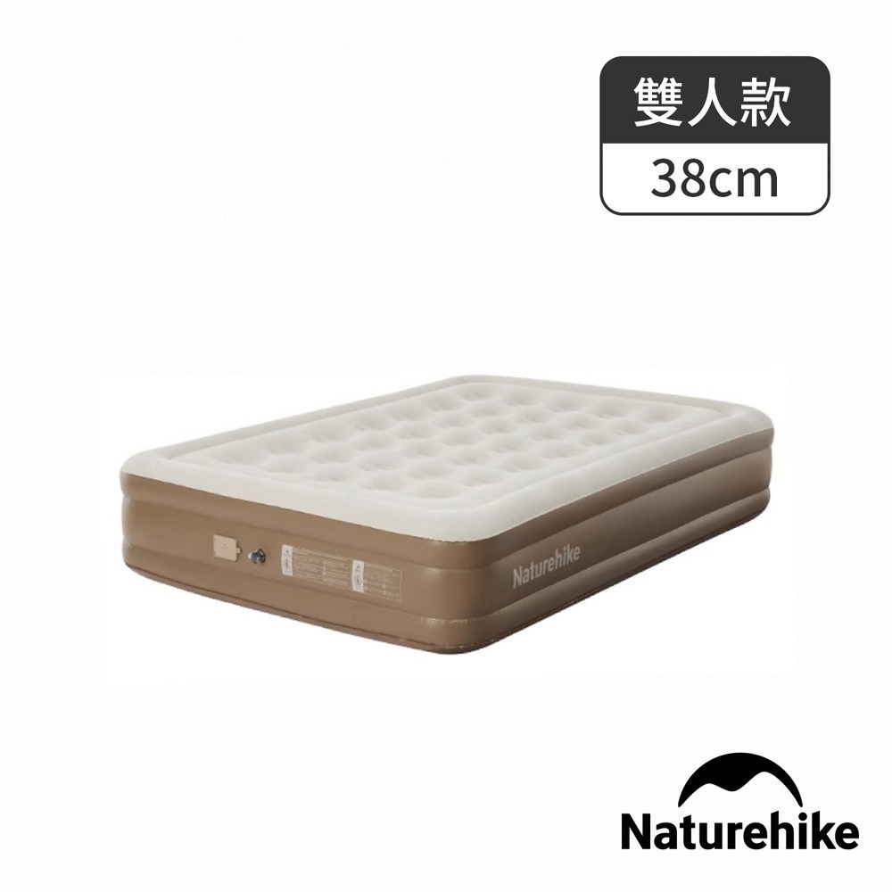 【Naturehike】辰景植絨加高充氣床墊38/45cm 內置打氣機 WS013 ｜台灣總代理公司貨-細節圖5