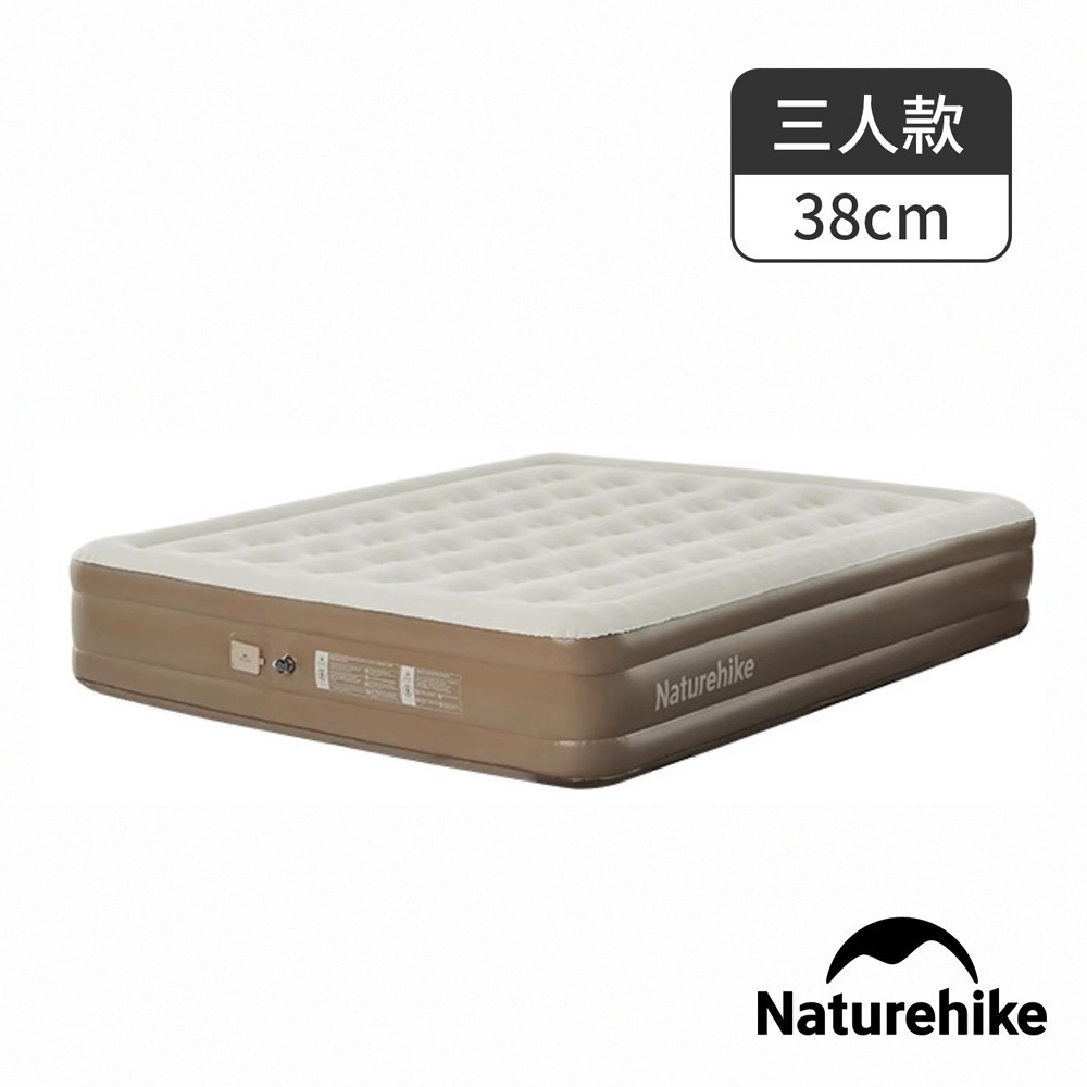 【Naturehike】辰景植絨加高充氣床墊38/45cm 內置打氣機 WS013 ｜台灣總代理公司貨-細節圖6