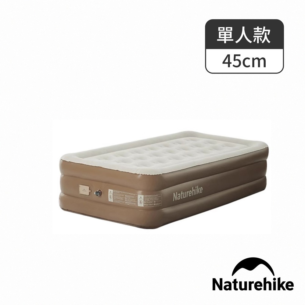 【Naturehike】辰景植絨加高充氣床墊38/45cm 內置打氣機 WS013 ｜台灣總代理公司貨-細節圖7
