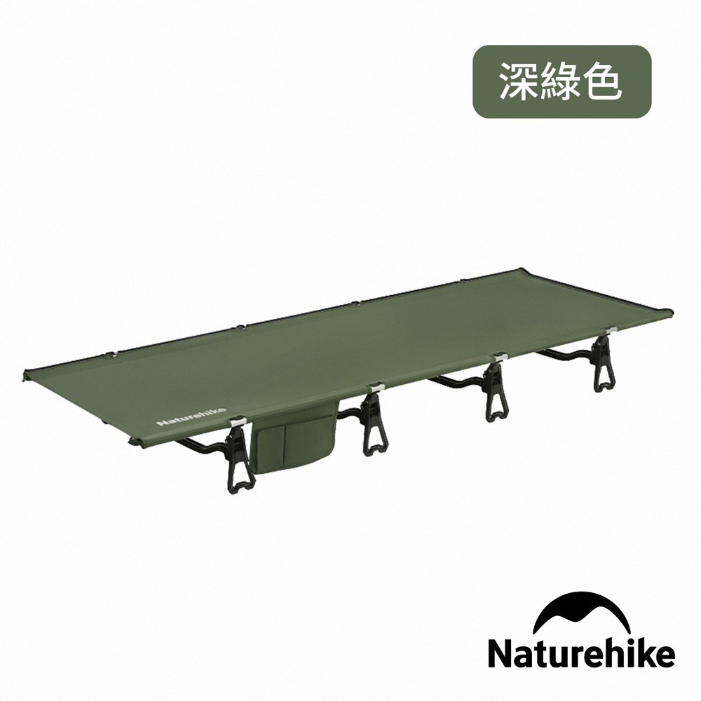 【Naturehike】XJC08綠野鋁合金可折疊行軍床 WS020｜台灣總代理公司貨-細節圖7