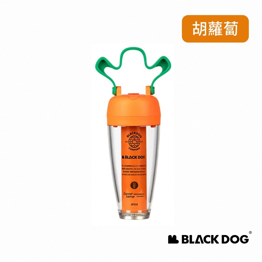 【Blackdog】蘿蔔造型輕巧露營燈 ZM014｜台灣公司貨-細節圖5