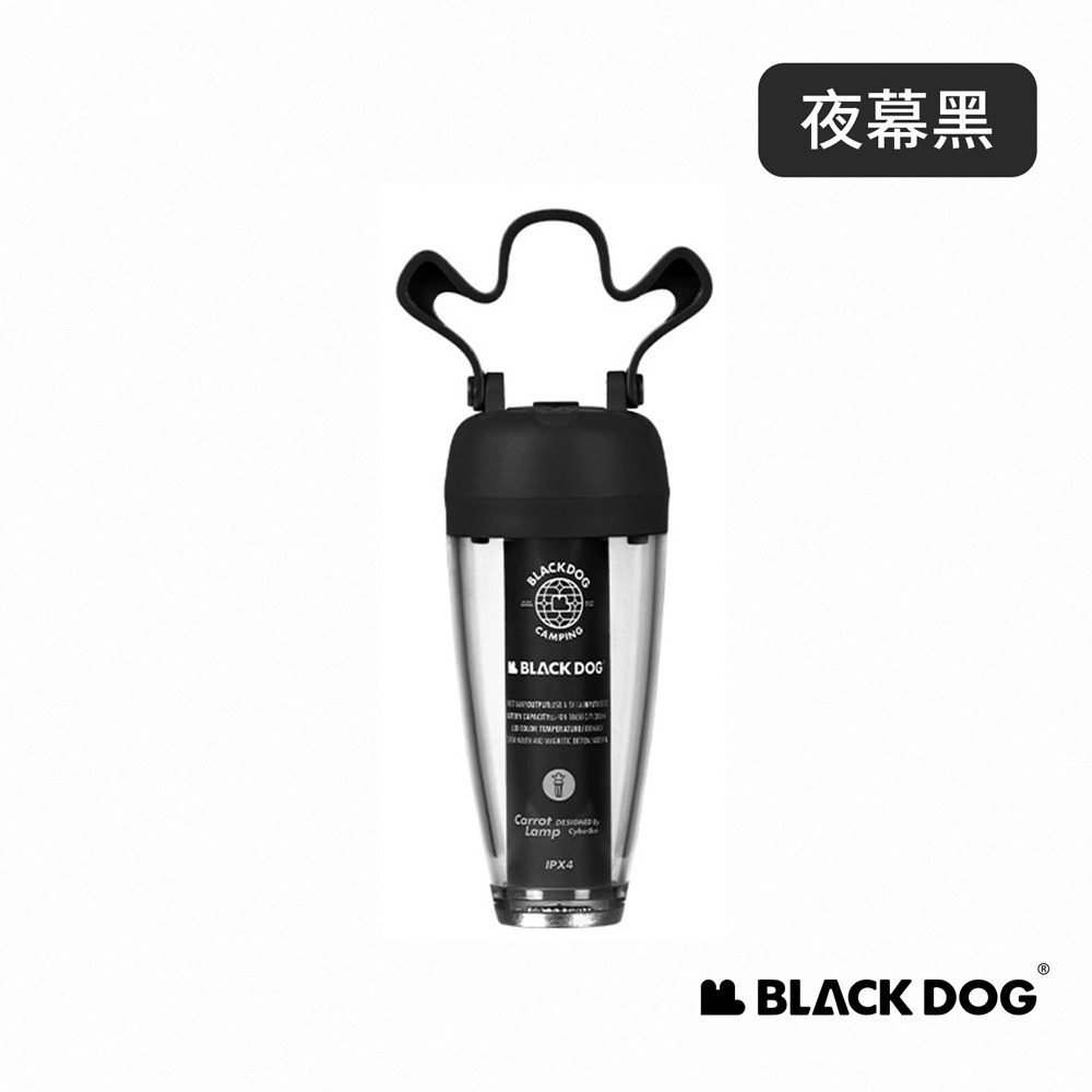 【Blackdog】蘿蔔造型輕巧露營燈 ZM014｜台灣公司貨-細節圖6