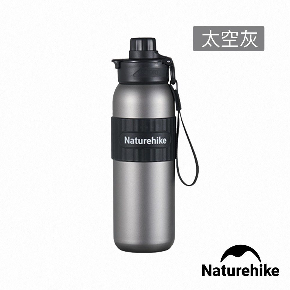 【Naturehike】追風輕量純鈦運動水壺600ml CF016｜台灣總代理公司貨-細節圖4