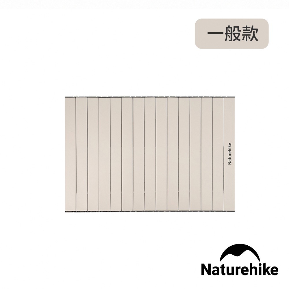 【Naturehike】手推車專用桌板  PJ012｜台灣總代理公司貨-細節圖4