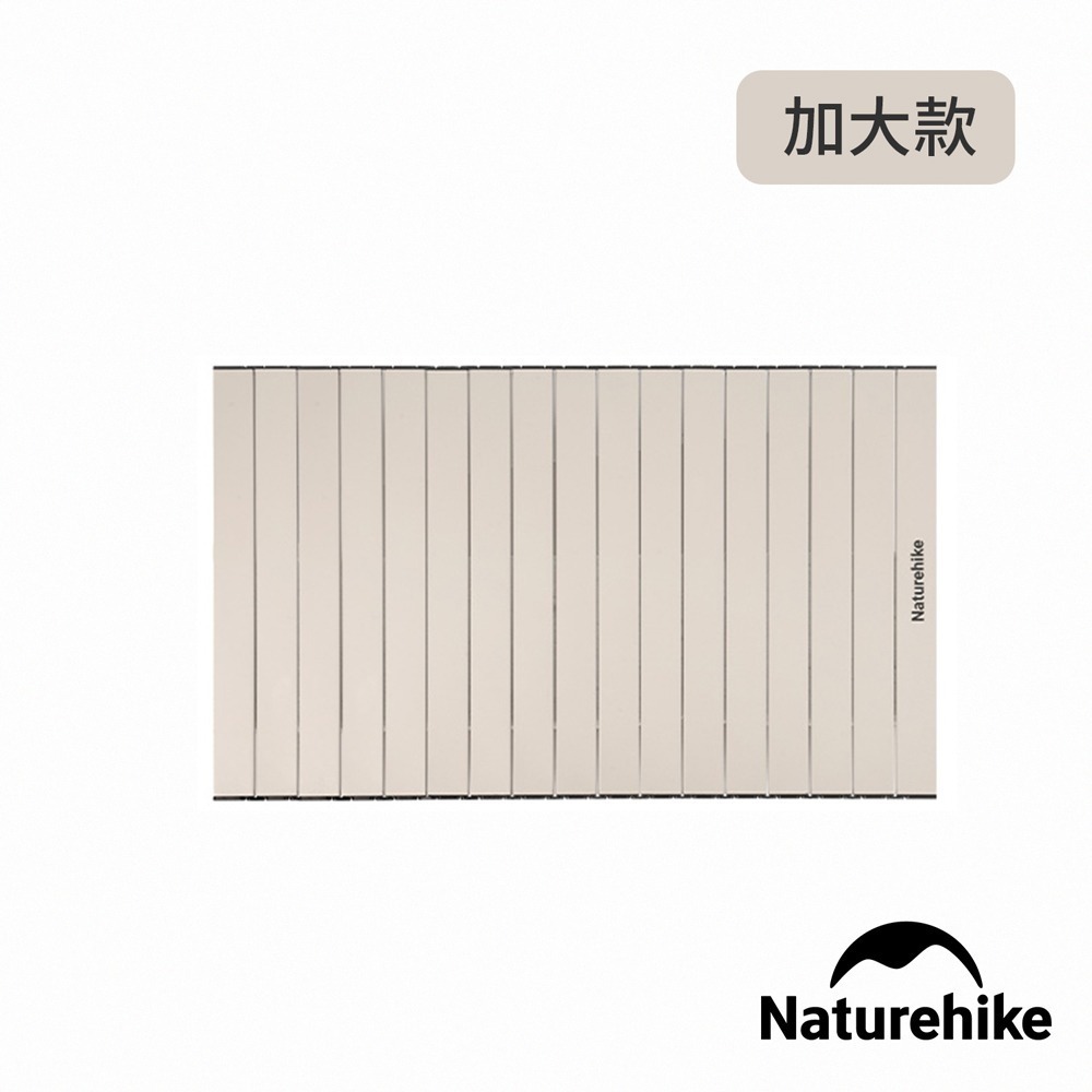 【Naturehike】手推車專用桌板  PJ012｜台灣總代理公司貨-細節圖5