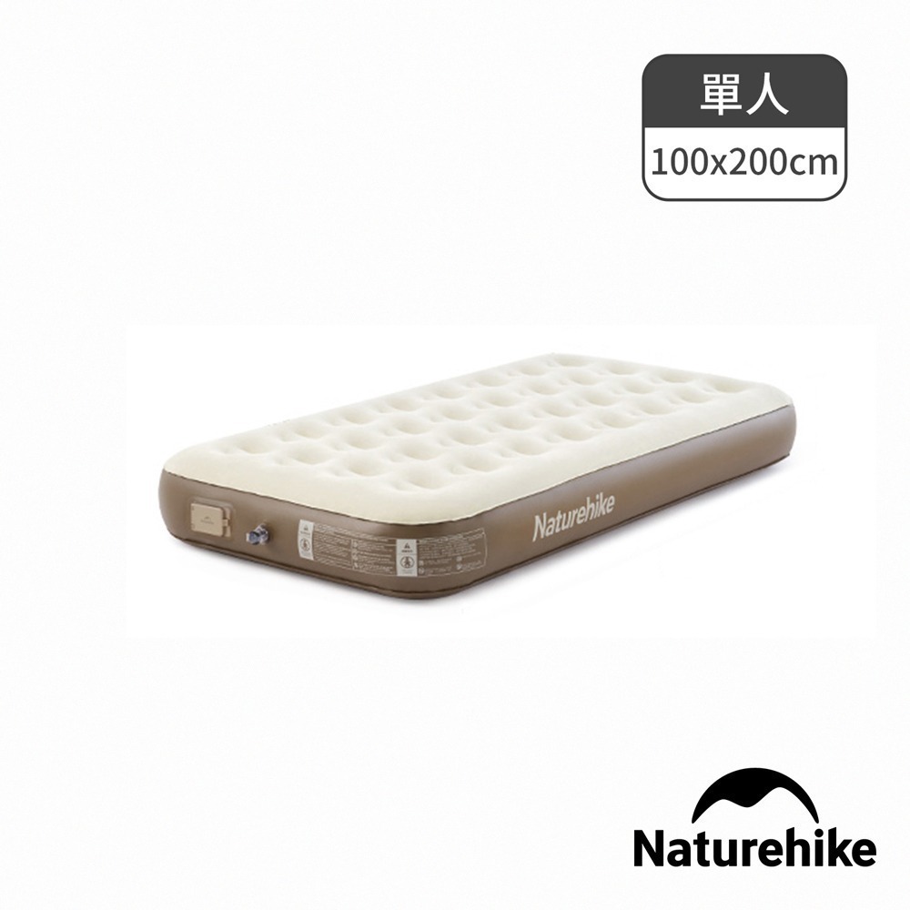 【Naturehike】辰景植絨充氣床墊25cm 內置打氣機 WS013｜台灣總代理公司貨-細節圖4