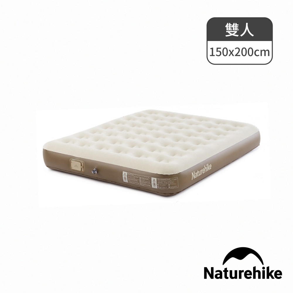 【Naturehike】辰景植絨充氣床墊25cm 內置打氣機 WS013｜台灣總代理公司貨-細節圖6