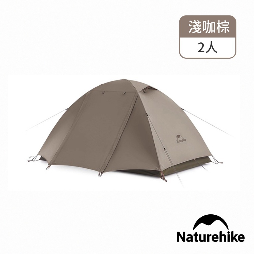 【Naturehike】云川輕量210T格子布黑膠帳篷 ZP024｜台灣總代理公司貨-細節圖5