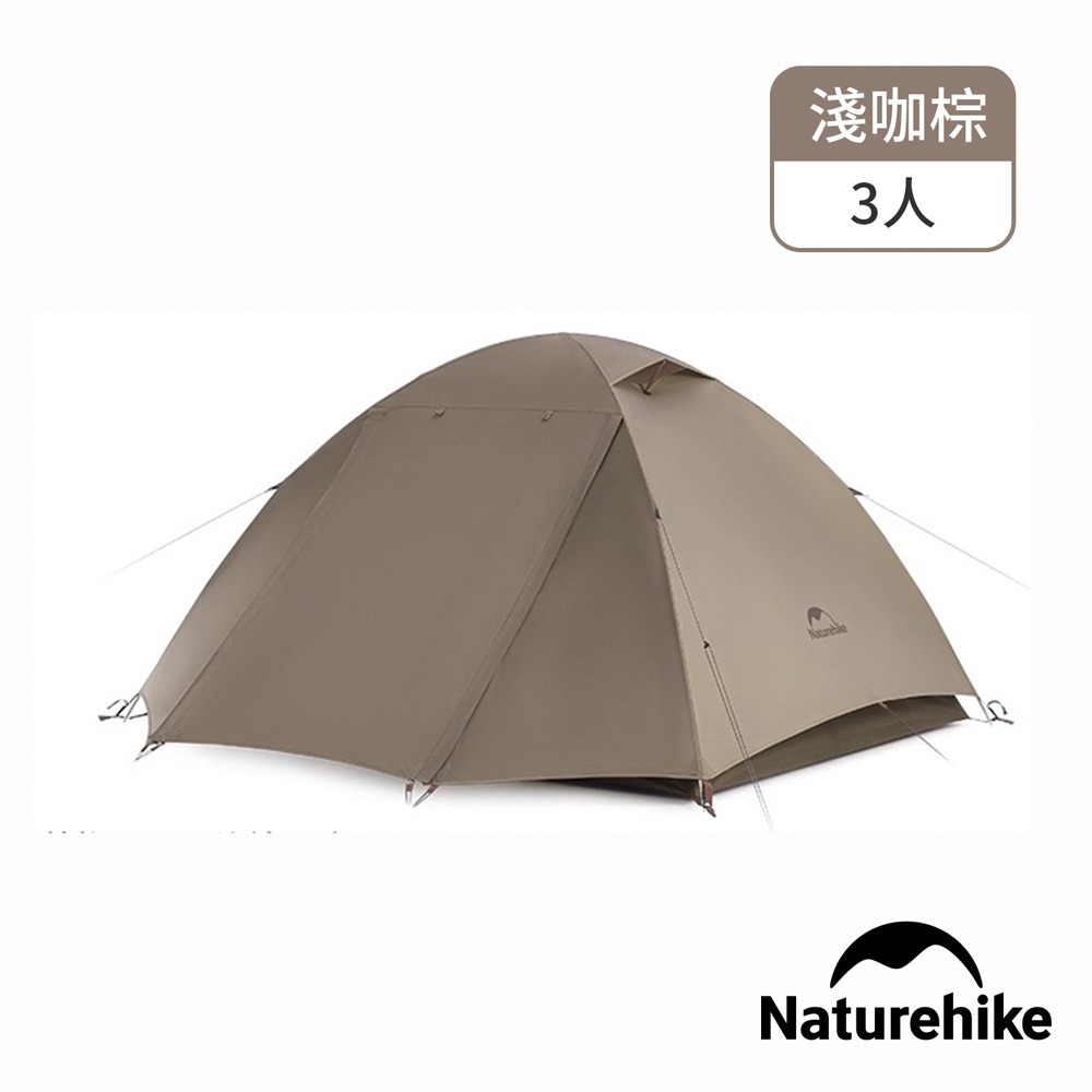 【Naturehike】云川輕量210T格子布黑膠帳篷 ZP024｜台灣總代理公司貨-細節圖7