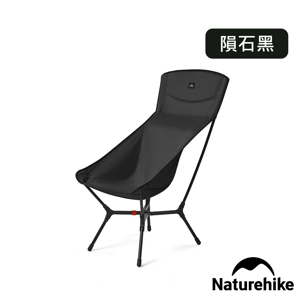 【Naturehike】山見YL01輕量鋁合金速開折疊椅 L JJ013  | 台灣總代理公司貨-細節圖5