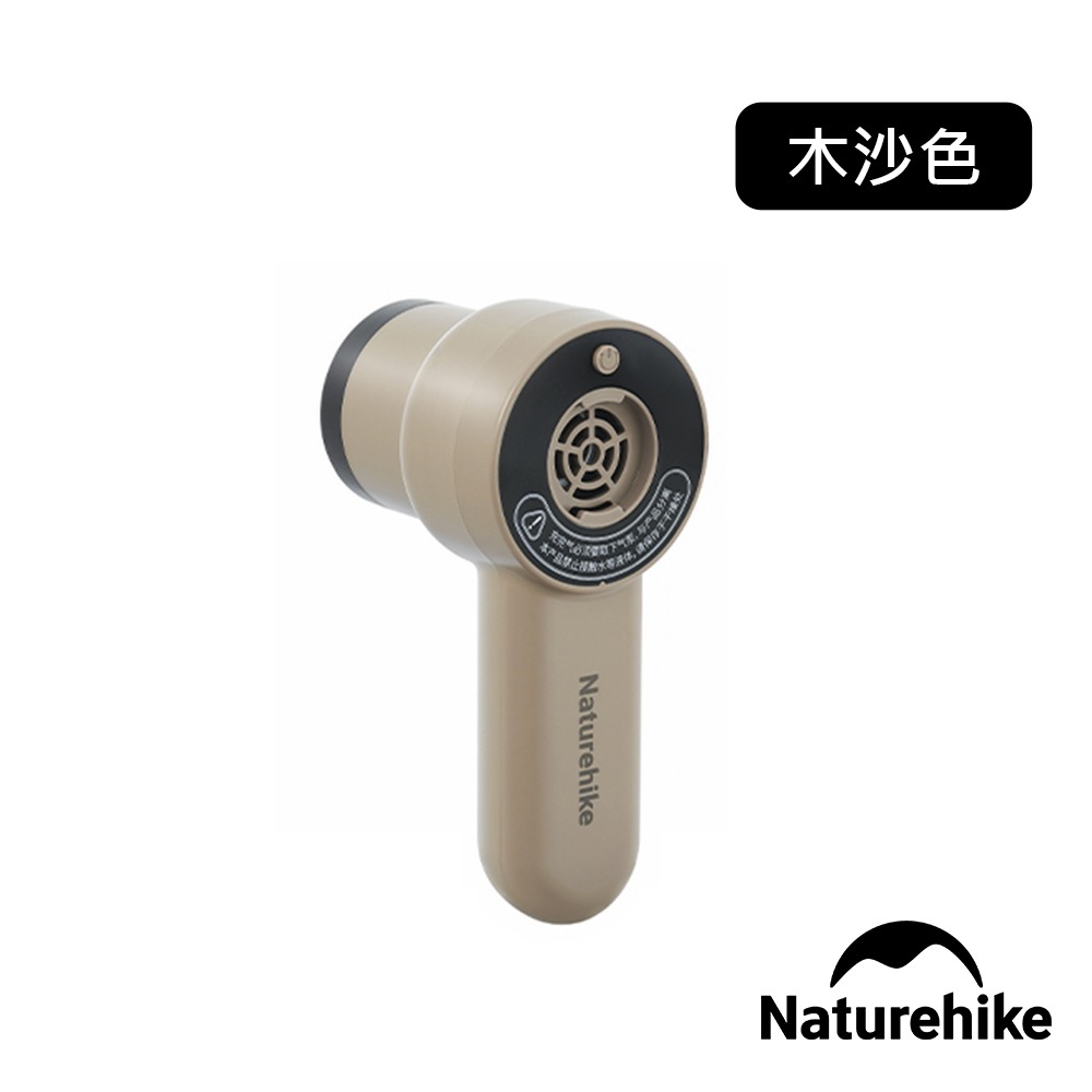 【Naturehike】無線手持打氣機 ZM017 | 台灣總代理公司貨-細節圖3