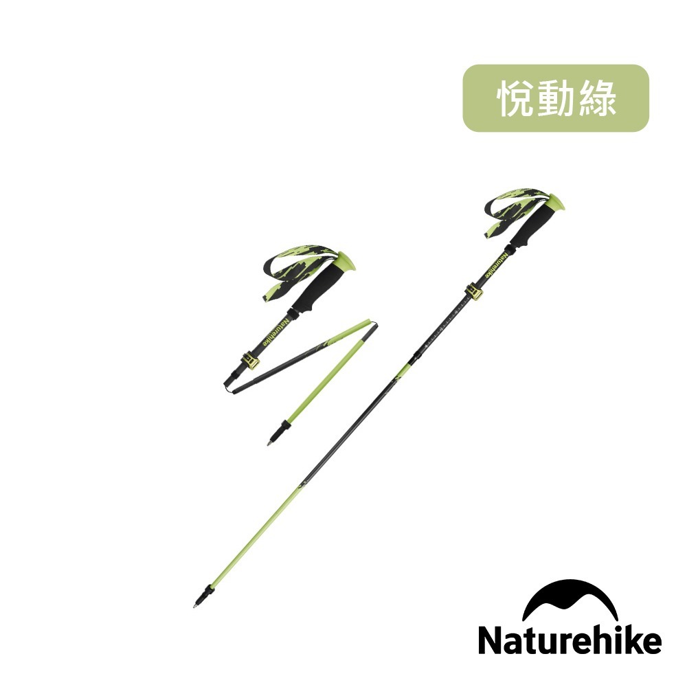 【Naturehike】光跡5-EXT碳纖維五節折疊外鎖登山杖 DS017 | 台灣總代理公司貨-細節圖6