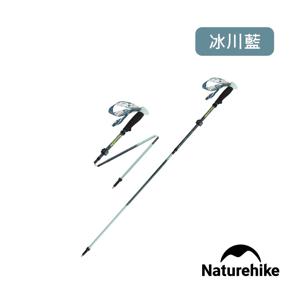 【Naturehike】光跡5-EXT碳纖維五節折疊外鎖登山杖 DS017 | 台灣總代理公司貨-細節圖7