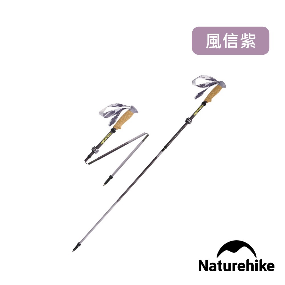 【Naturehike】光跡5-EXT碳纖維五節折疊外鎖登山杖 DS017 | 台灣總代理公司貨-細節圖8