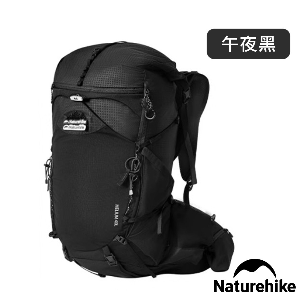 【Naturehike】氦系列40L登山後背包L號 XB016  | 台灣總代理公司貨-細節圖4