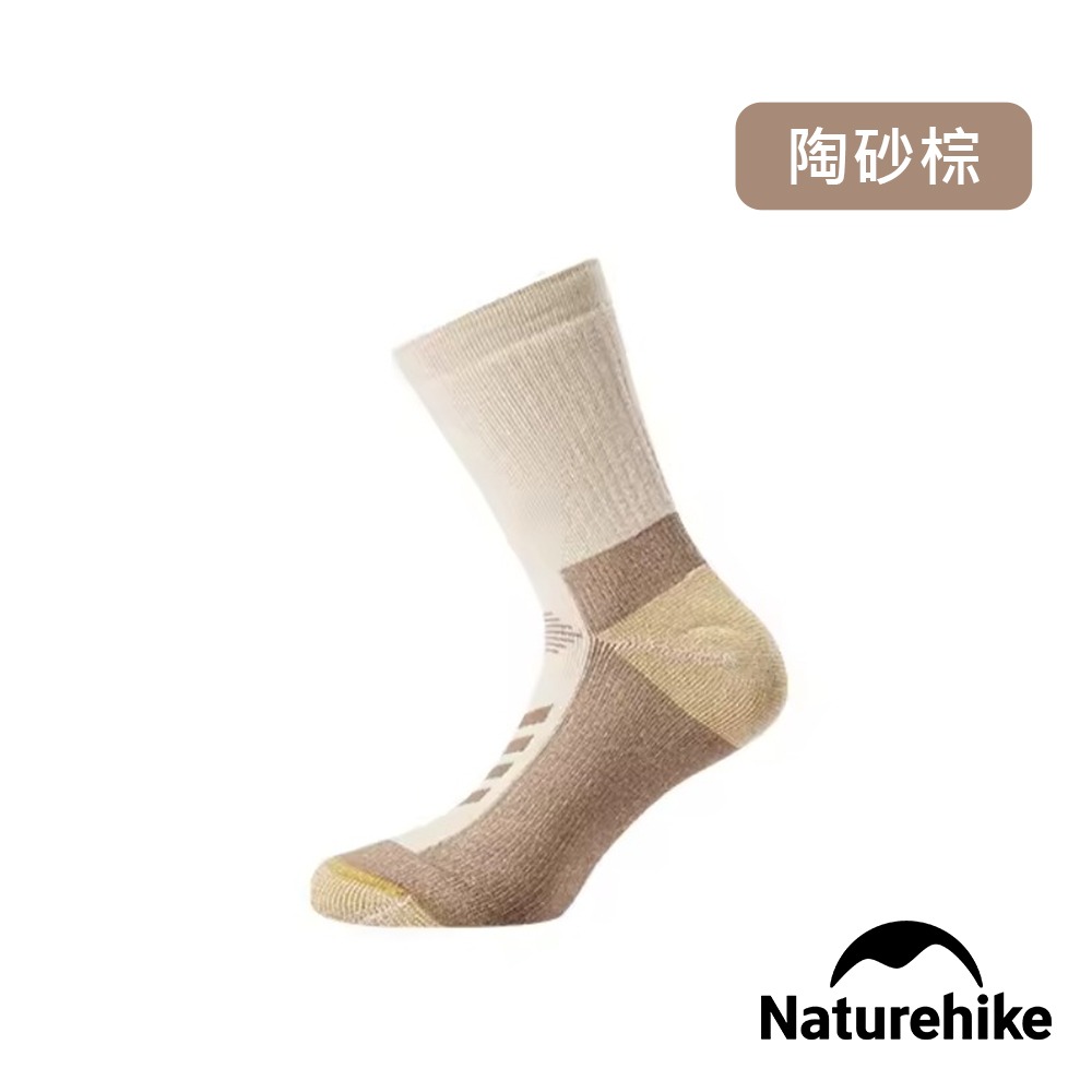 【Naturehike】美麗諾羊毛襪 霧雪全減震徒步保暖中筒襪 FS012 | 台灣總代理公司貨-細節圖3