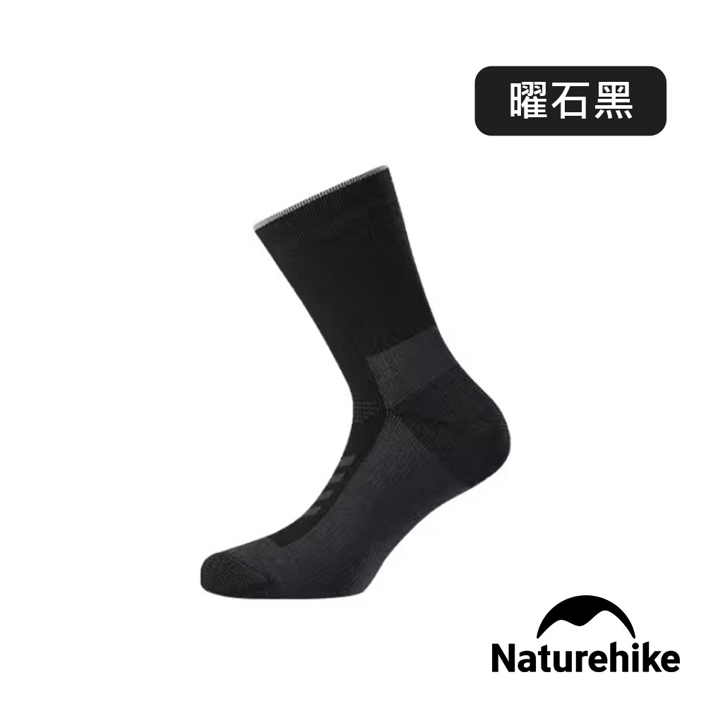 【Naturehike】美麗諾羊毛襪 霧雪全減震徒步保暖中筒襪 FS012 | 台灣總代理公司貨-細節圖4