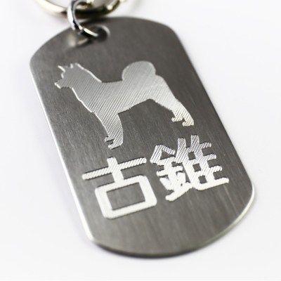 銘記心禮-大軍牌寵物名牌GO-1023(免費雙面特殊刻字送鈴鐺)吊牌 狗牌 寵物名牌 狗狗的護身符