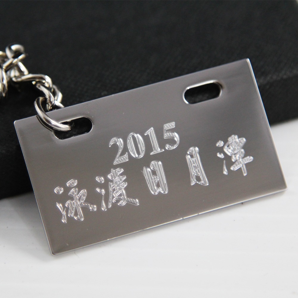 銘記心禮-車牌鑰匙圈KR-1108A(免費刻字)鎖圈 車牌吊飾個性化商品-細節圖5