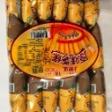 上好佳OISHI洋蔥圈、蝦條、薯條 點心 下午茶 圈圈餅乾 零食-規格圖3