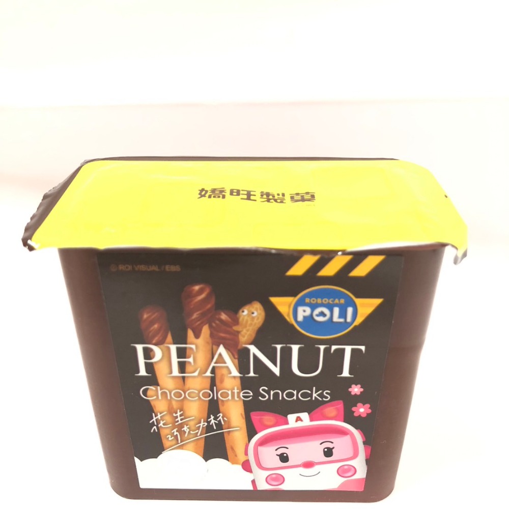 POLI波力巧克力棒 花生醬巧克力棒 棒餅 零食 點心 下午茶 花生醬 巧克力醬 餅乾杯-細節圖3
