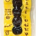 福記 棒球鐵蛋 鐵蛋 蛋白質 減重 點心 零食-規格圖4
