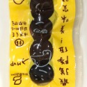 福記 棒球鐵蛋 鐵蛋 蛋白質 減重 點心 零食-規格圖2