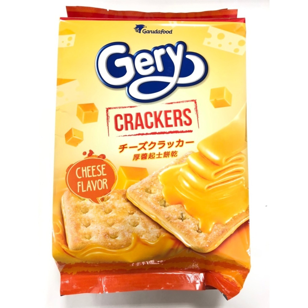 GERY 芝莉厚醬餅乾  巧克力 椰子 椰子+巧克力 起司 點心 零食 下午茶 餐會-細節圖3