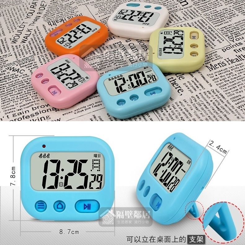 【台灣現貨】多功能 懶人貪睡 電子鬧鐘 震動鬧鐘 鬧鈴 智慧鬧鐘 貪睡鐘 時鐘 計時器 靜音時鐘 夜光-細節圖2