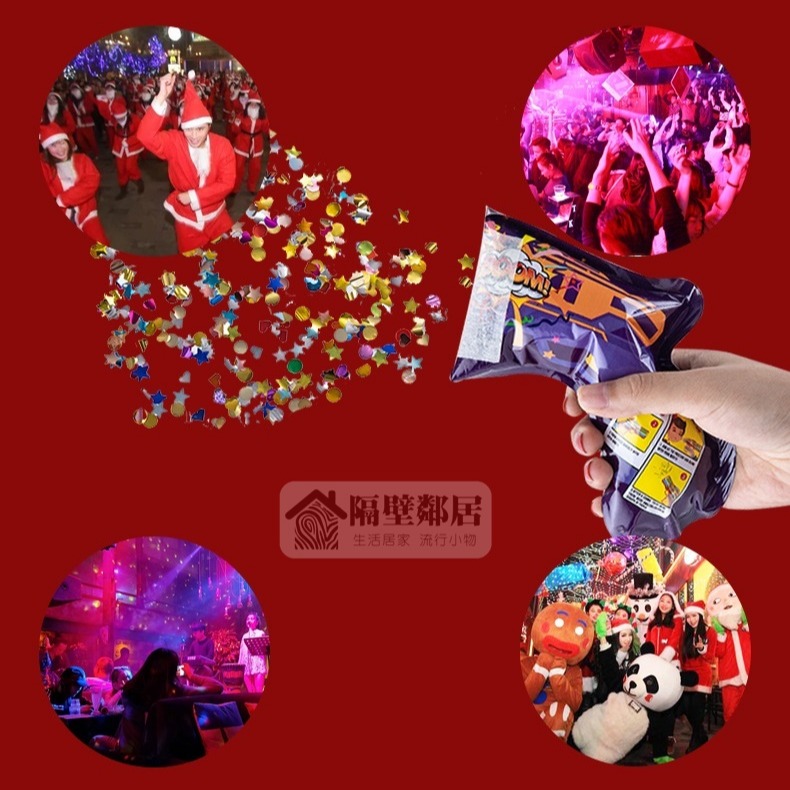 【現貨】派對禮花手槍 充氣款 手持禮炮槍 畢業 節慶氛圍 生日派對 求婚婚禮 玩具 造型拉炮 彩花 道具 驚喜 聖誕新年-細節圖3