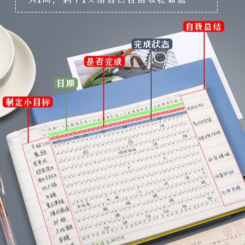 【現貨】自律打卡本 計畫本 學習 記事本 文具 筆記本 手帳 待辦 作業 功課 子彈筆記 讀書計畫 習慣養成 自我成長-細節圖3