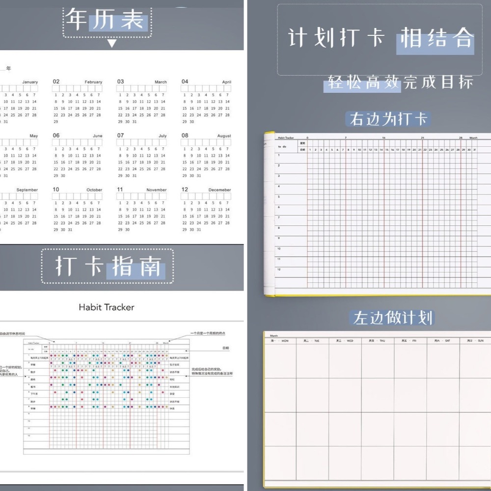 【現貨】自律打卡本 計畫本 學習 記事本 文具 筆記本 手帳 待辦 作業 功課 子彈筆記 讀書計畫 習慣養成 自我成長-細節圖6