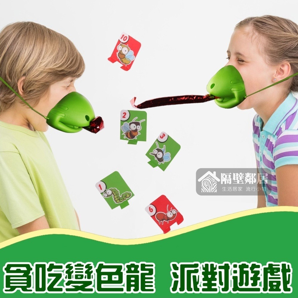 【台灣現貨】派對聚會 遊戲 貪吃變色龍 蜥蜴舔舔樂 貪吃蜥蜴 吐舌頭遊戲 桌遊 趣味 青蛙玩具 卡牌遊戲聖誕 禮物 貓奴-細節圖2