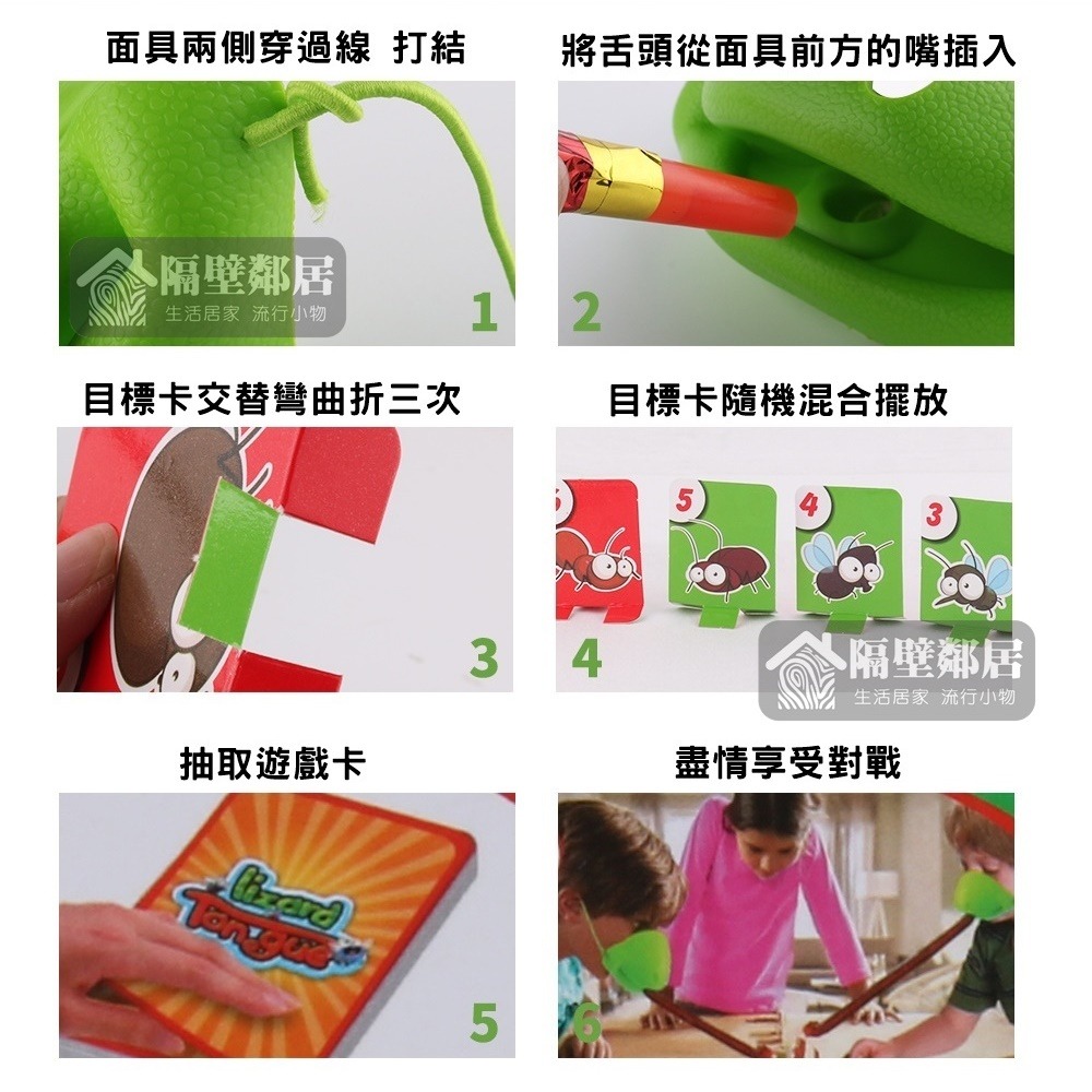 【台灣現貨】派對聚會 遊戲 貪吃變色龍 蜥蜴舔舔樂 貪吃蜥蜴 吐舌頭遊戲 桌遊 趣味 青蛙玩具 卡牌遊戲聖誕 禮物 貓奴-細節圖5