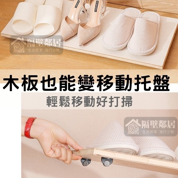 【現貨】萬用 黏貼式滑輪 一組四入 承重力佳持久耐磨 置物箱滾輪 移動滾輪 垃圾桶滾輪 滑車 小腳輪 日式 無印風-細節圖4