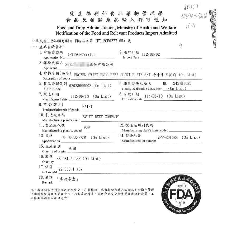 【吃肉肉不會胖】牛五花肉片 1Kg 煎炒煮 火鍋肉片 牛五花 牛肉 小家庭 外食主義 健康吃肉 營養均衡-細節圖2
