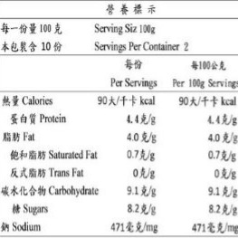 義大利純素肉醬-細節圖2