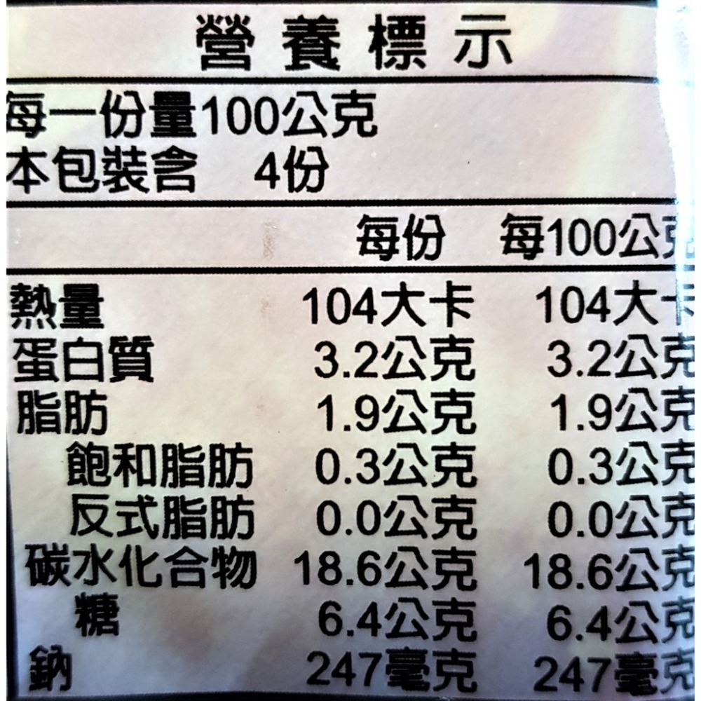 ❤財牛B❤常溫杏鮑菇泡菜·韓式泡菜400g/包.泡菜菇-細節圖5