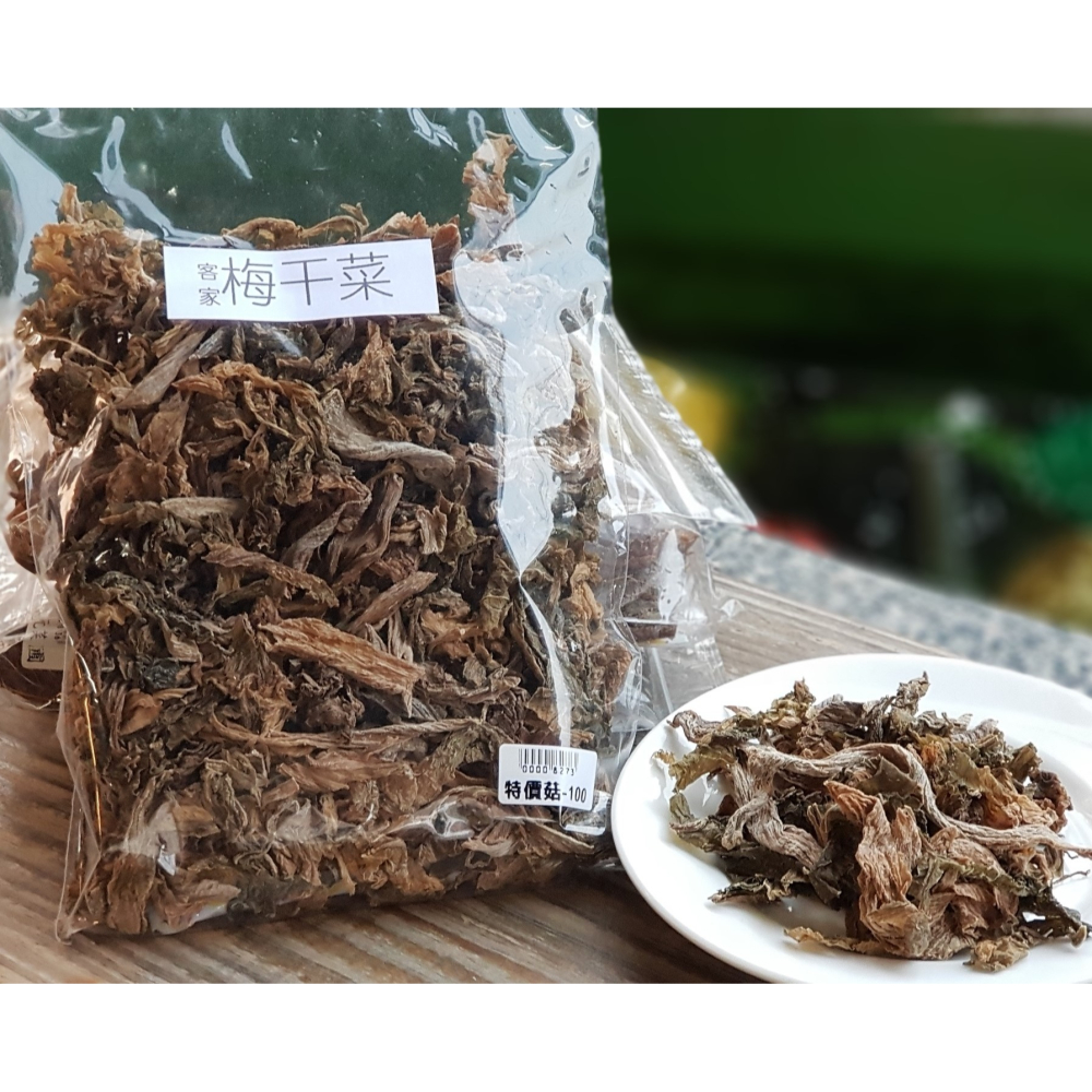 ❤財牛B❤日曬客家梅乾菜150-470g/包.切好梅乾.刈菜乾-細節圖3