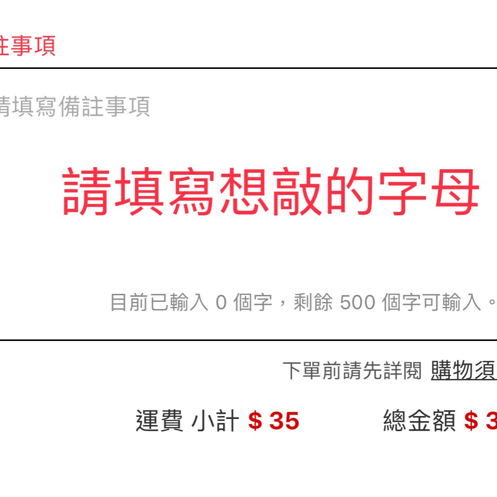 [客製化商品]黃銅手環-細版3mm素面敲字款-細節圖3