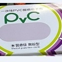 PVC無粉手套(5g)~100只/盒~實驗室 ★限量破盤商品，數量有限，賣完為止！ ★~現貨~-規格圖4